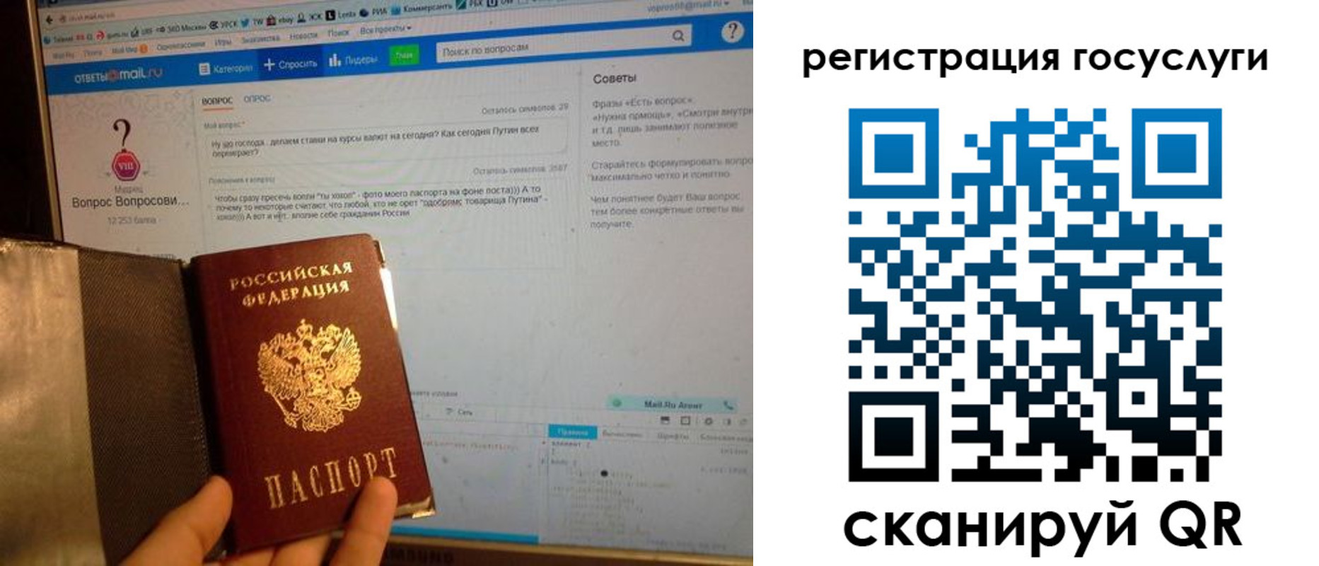 временная регистрация в квартире в Ртищево