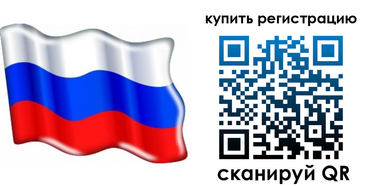 прописка для кредита в Ртищево
